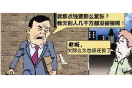 华容要债公司